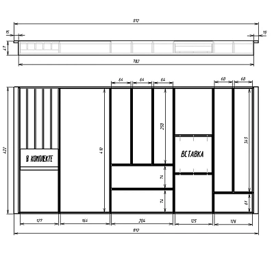 Лоток для столовых приборов в ящик BLUM TANDEMBOX в базу 900 мм. Деревянный органайзер - вкладыш из натурального дуба для кухонных принадлежностей